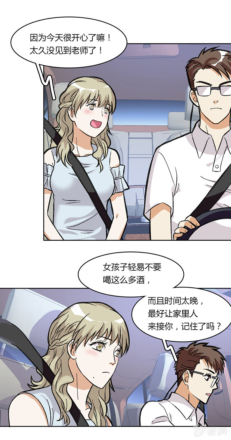 第四十六话-第46话