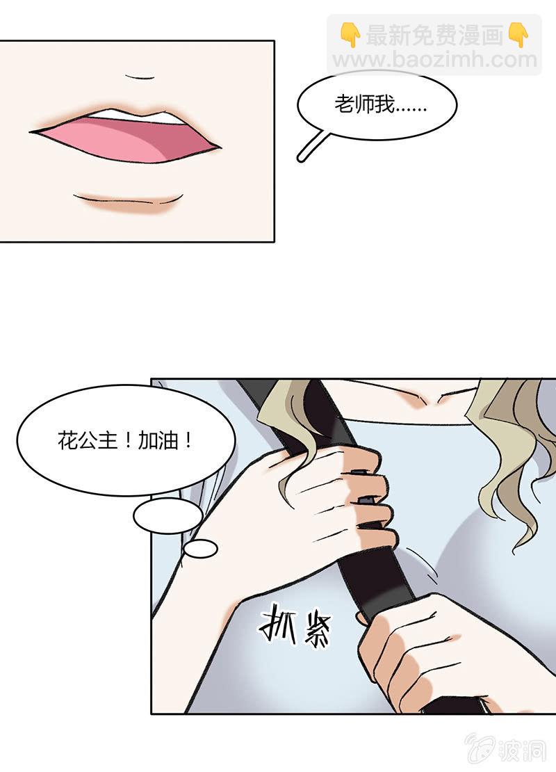 第四十六话-第46话