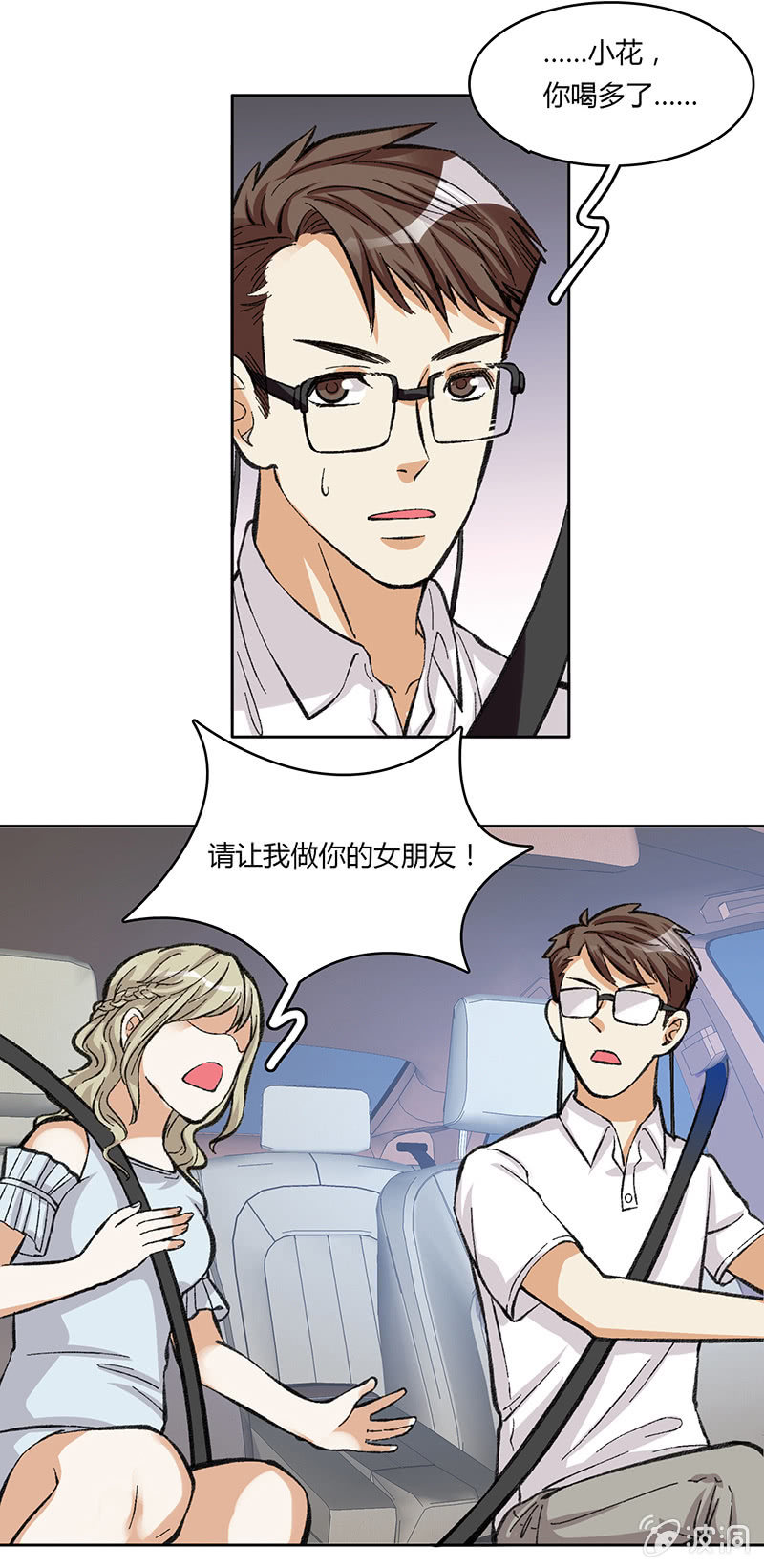 第四十六话-第46话