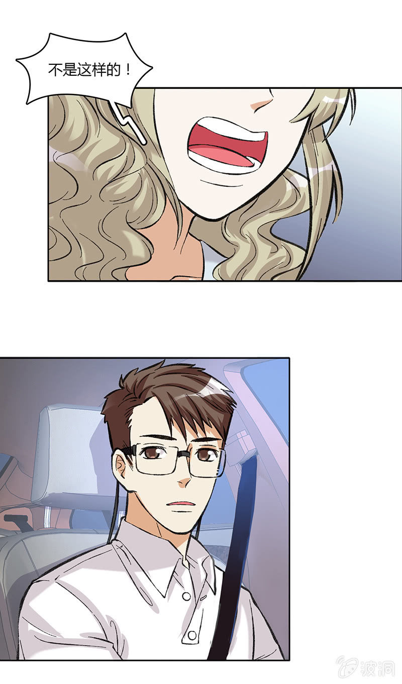 第四十六话-第46话