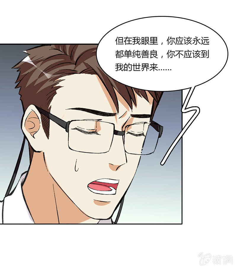 第四十六话-第46话