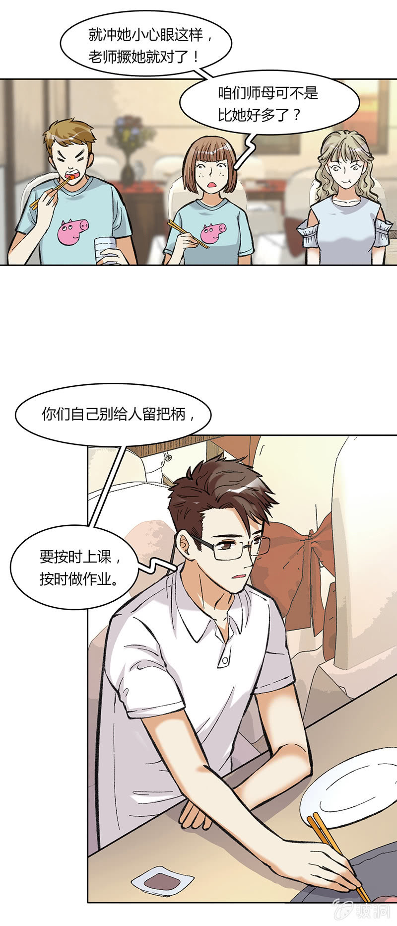 第四十六话-第46话