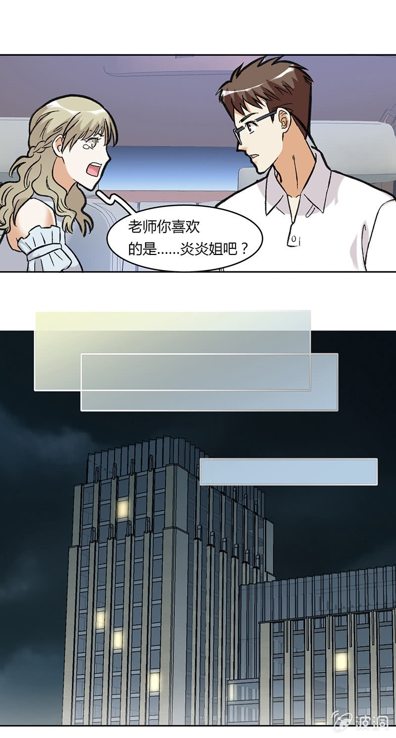 第四十六话-第46话