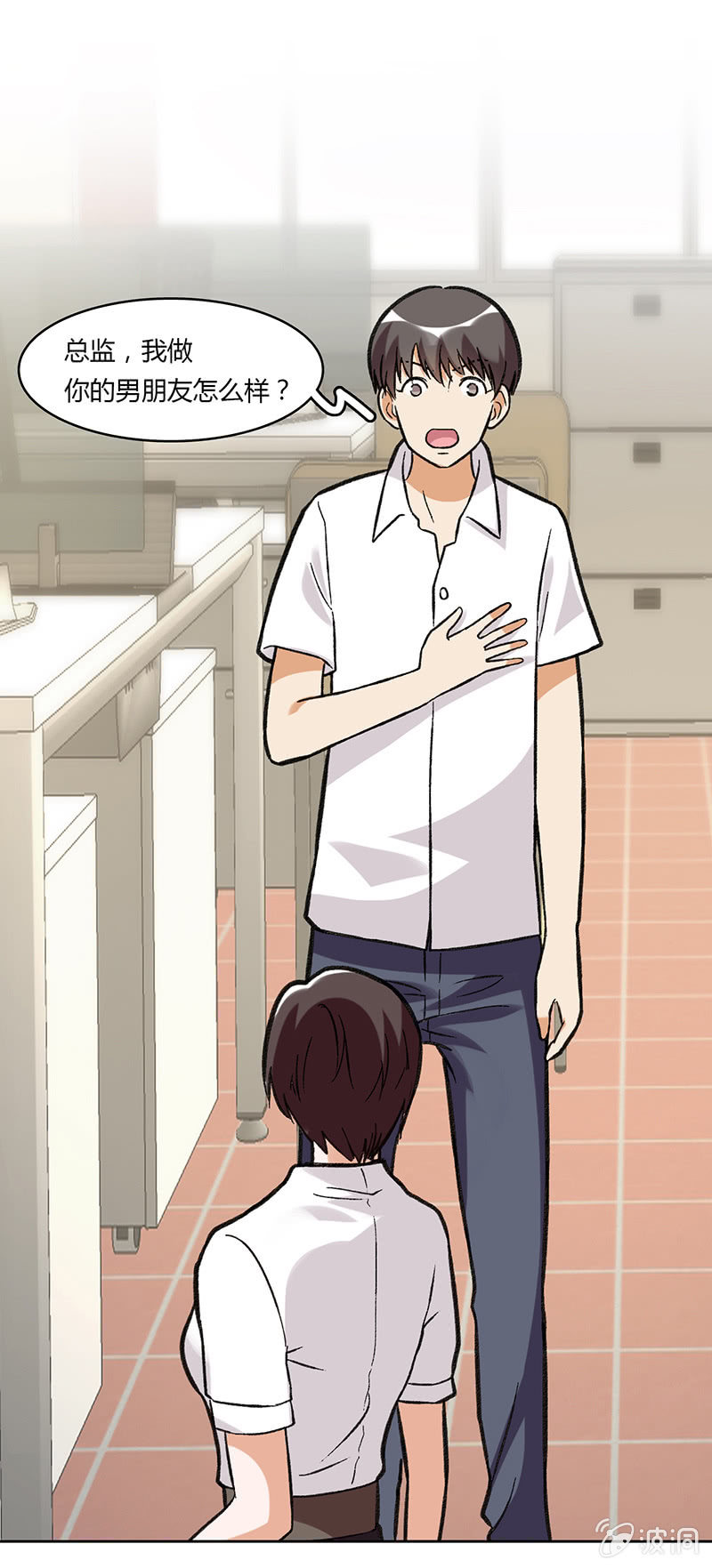 第四十六话-第46话