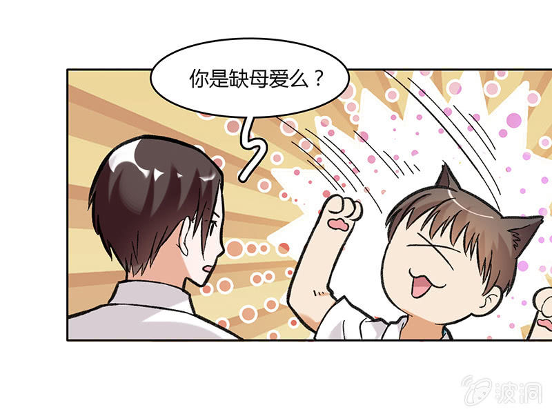 第四十六话-第46话