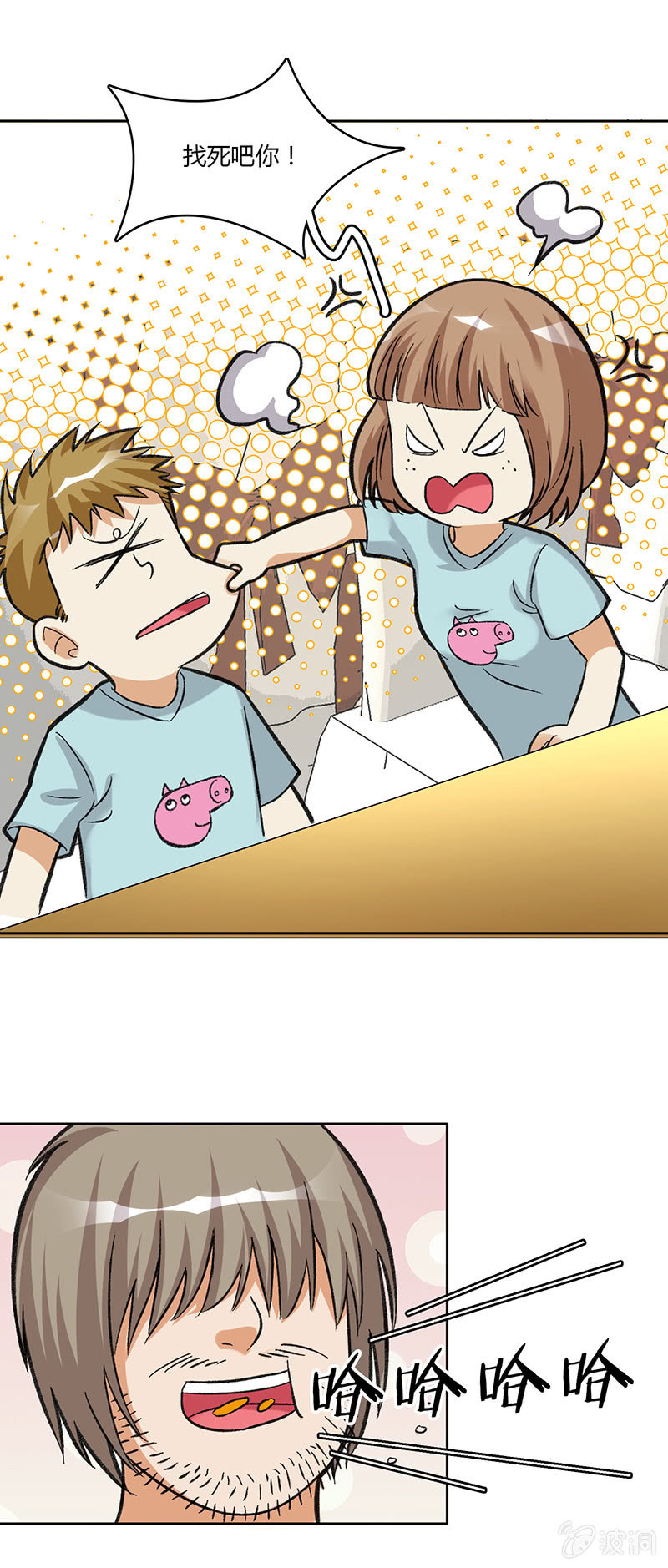 第四十六话-第46话