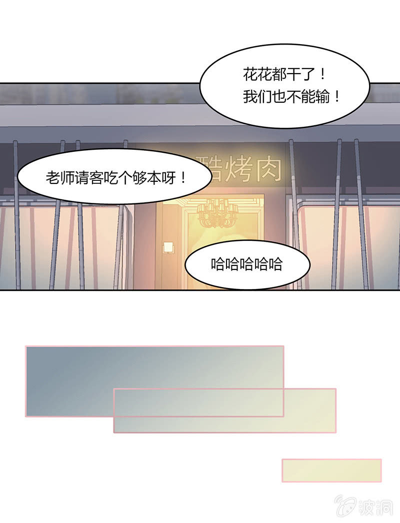 第四十六话-第46话