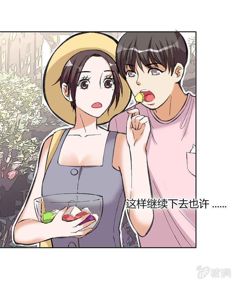 第四十八话-第48话