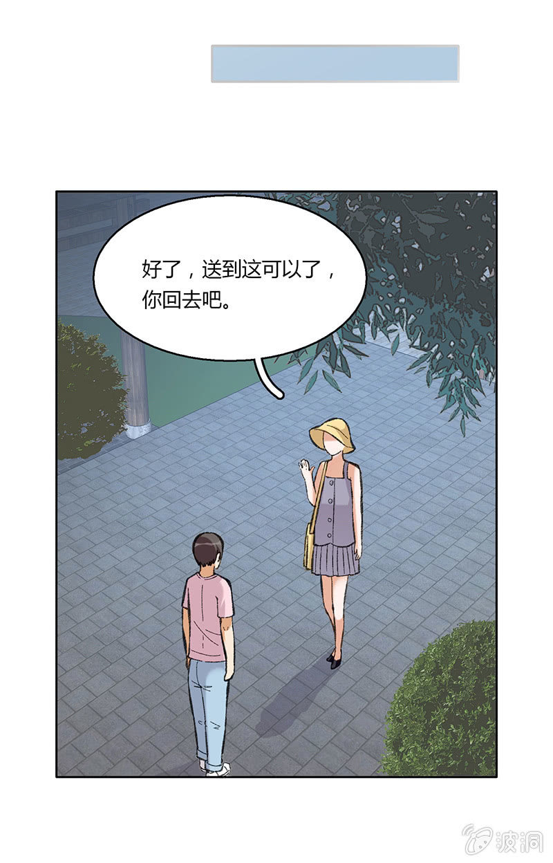 第四十八话-第48话