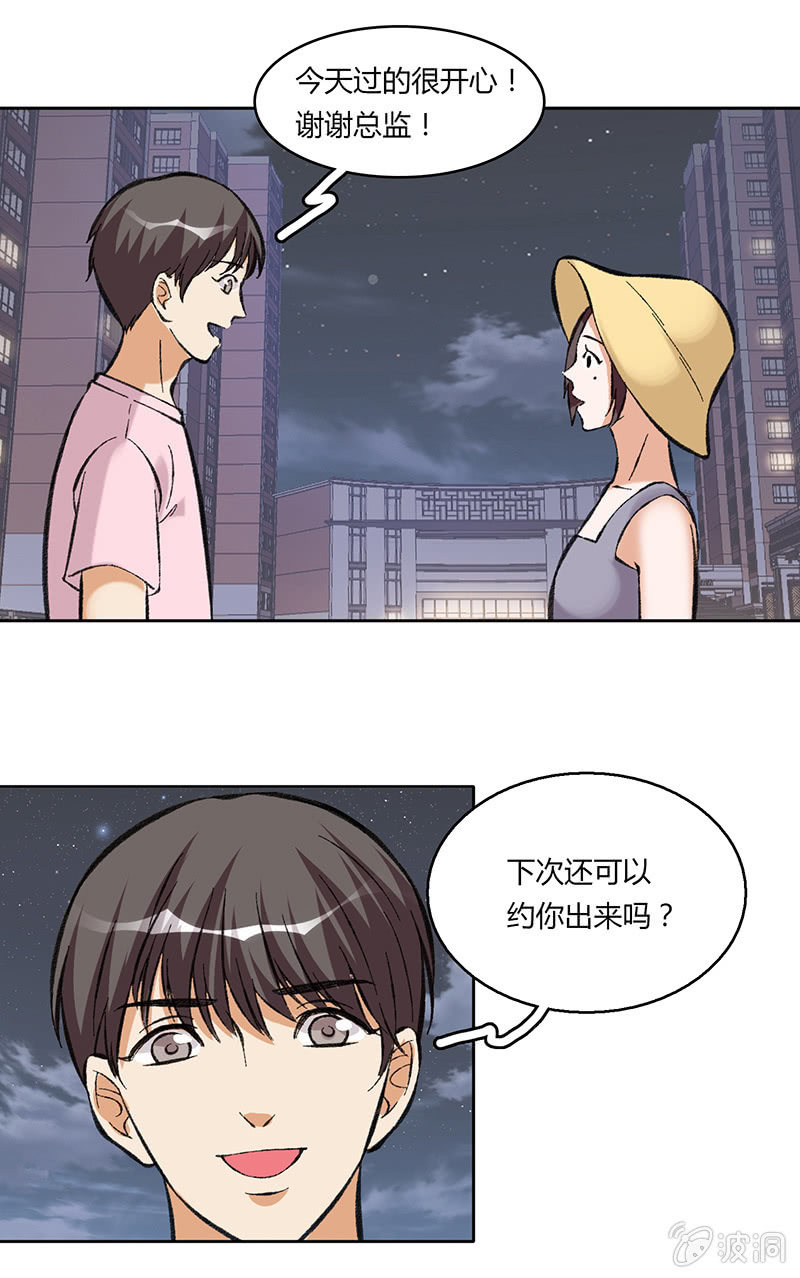 第四十八话-第48话