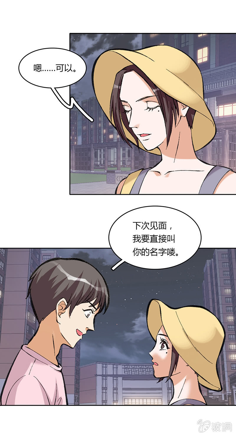 第四十八话-第48话