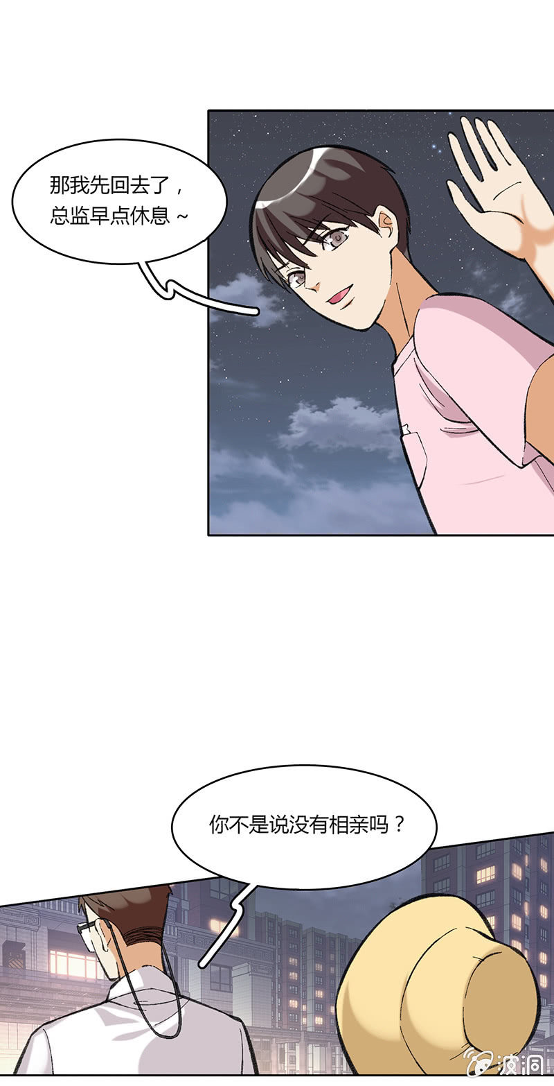 第四十八话-第48话