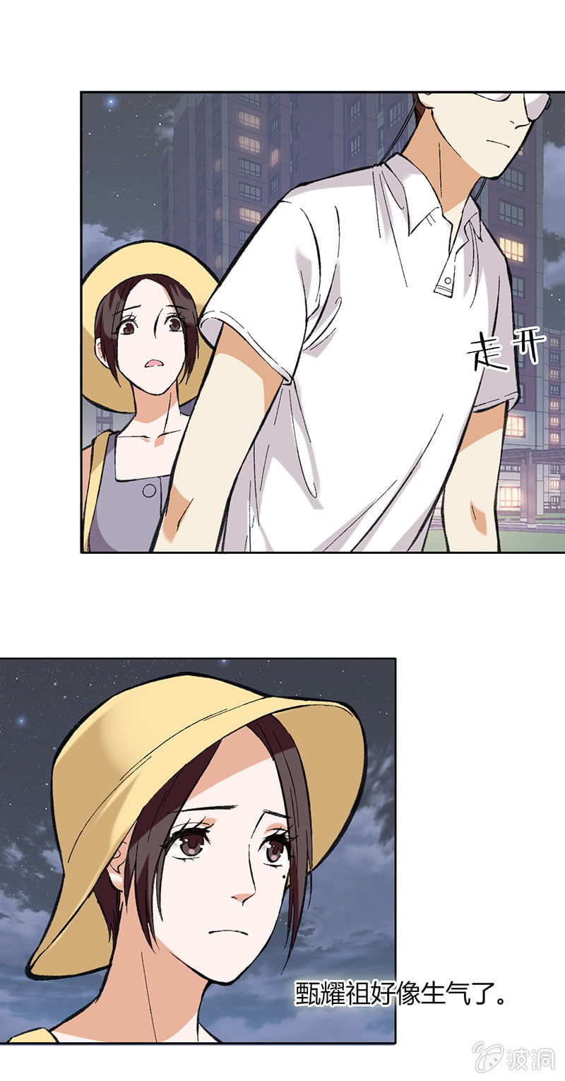 第四十八话-第48话