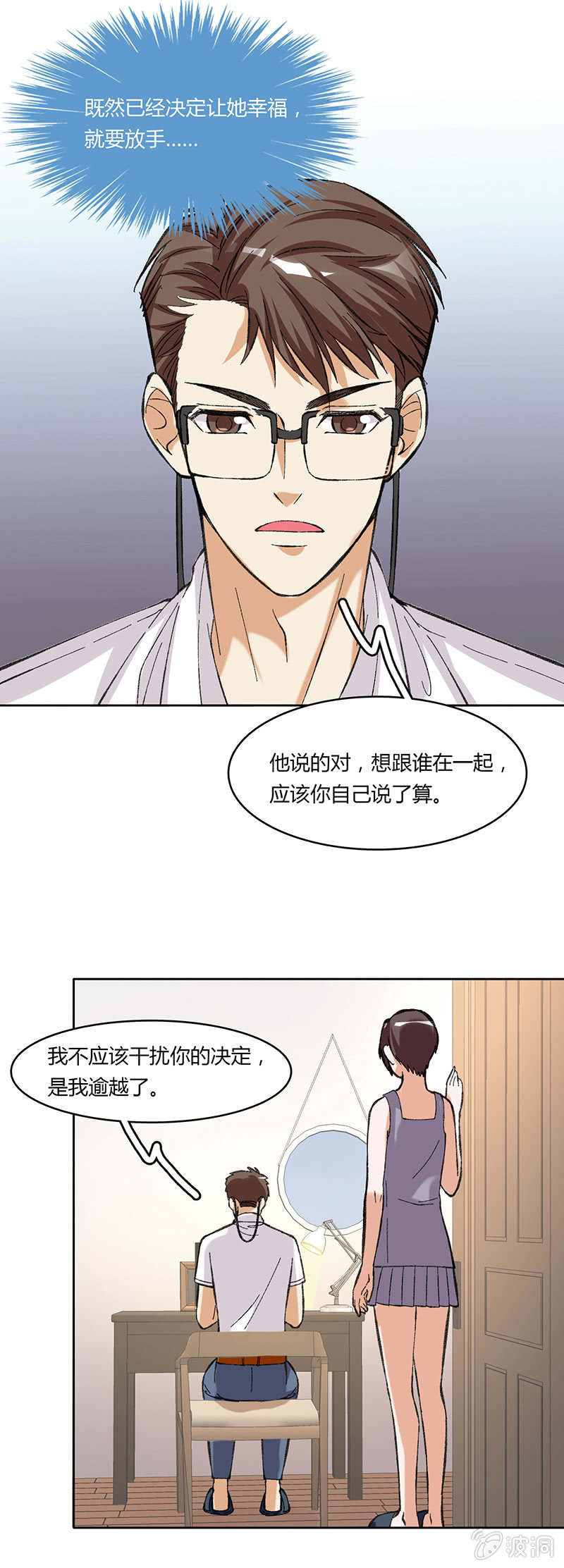 第四十八话-第48话