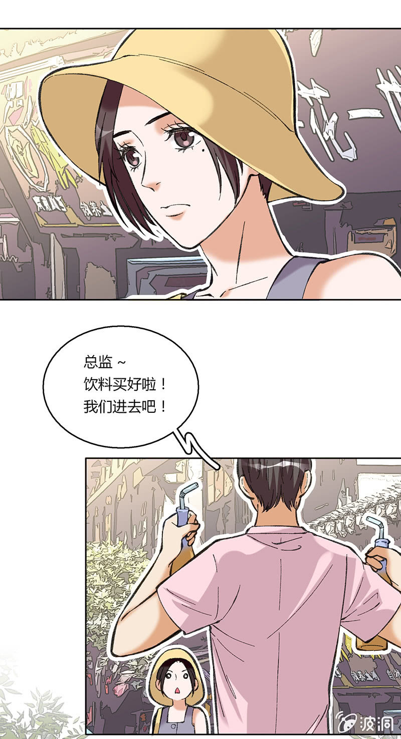 第四十八话-第48话