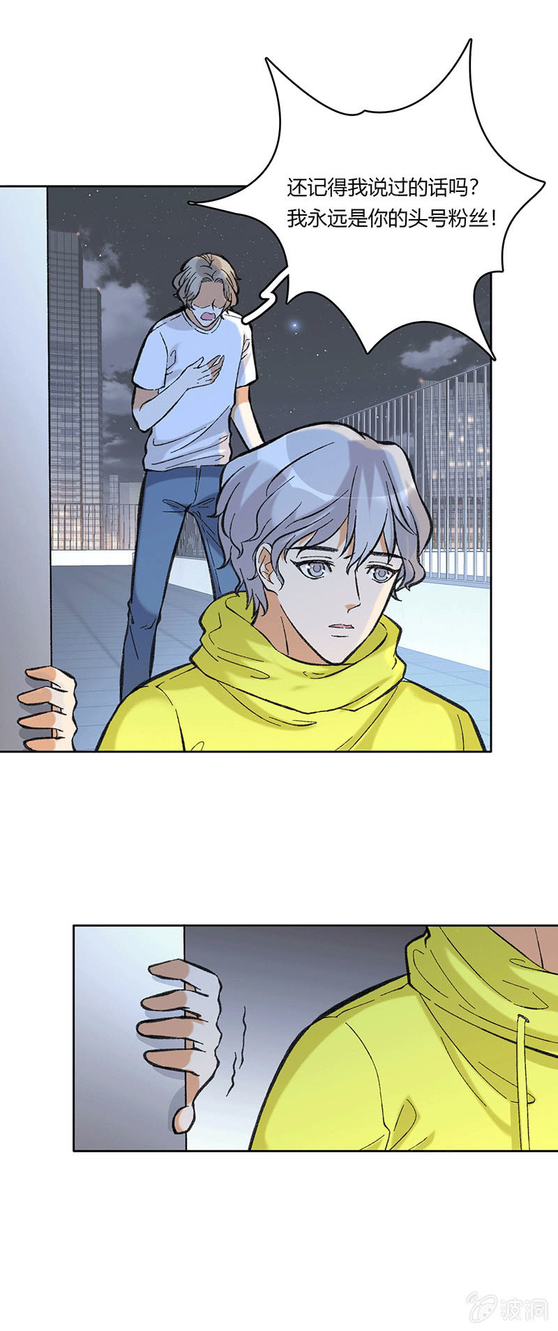 第五十话-第50话