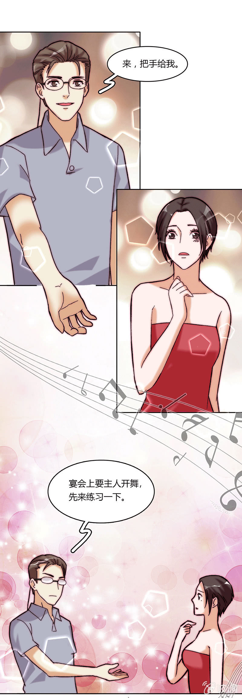 第五十话-第50话