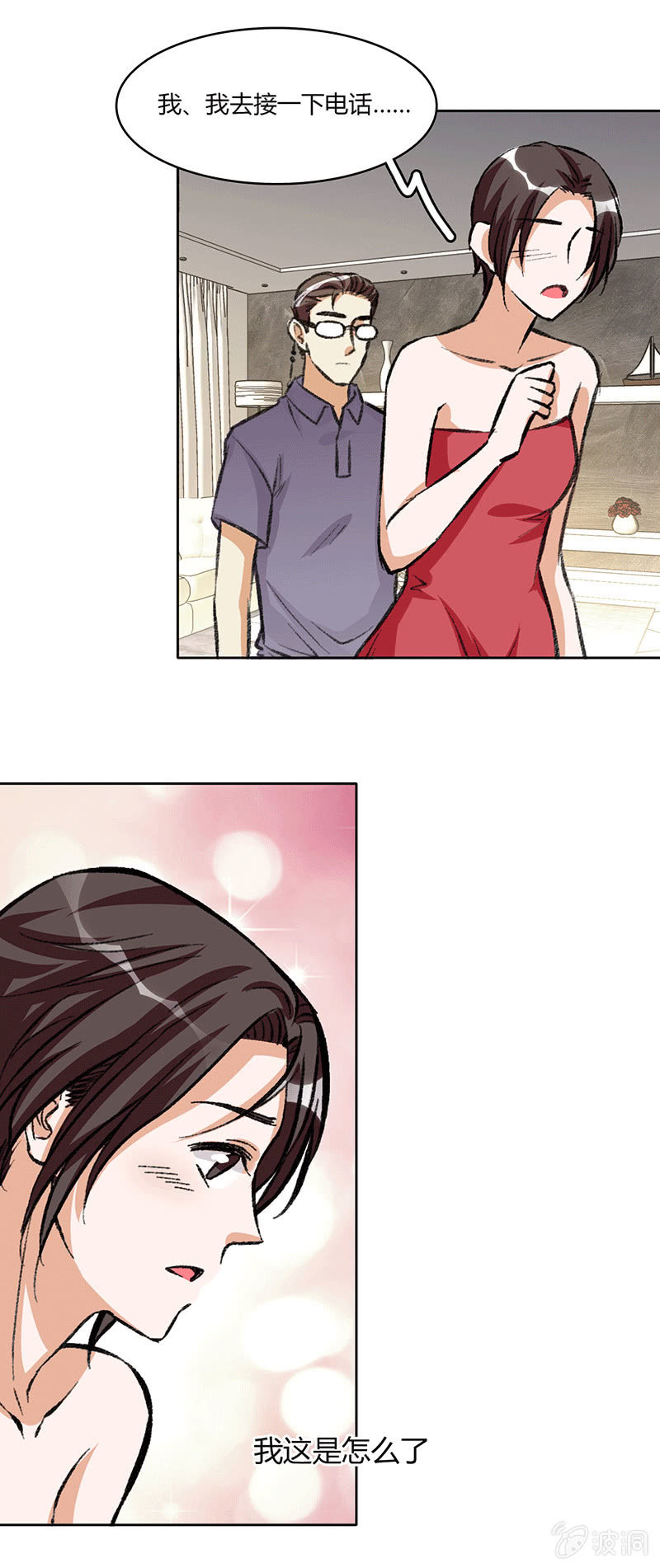 第五十话-第50话