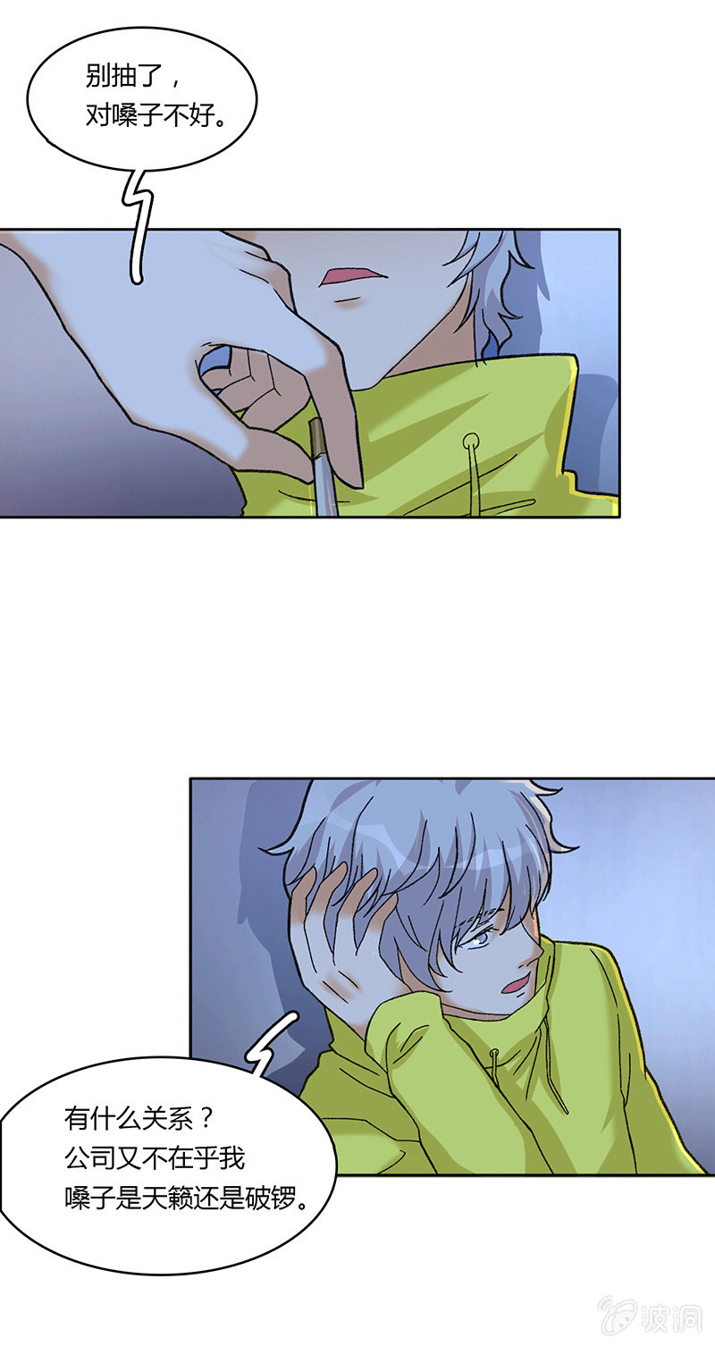 第五十话-第50话