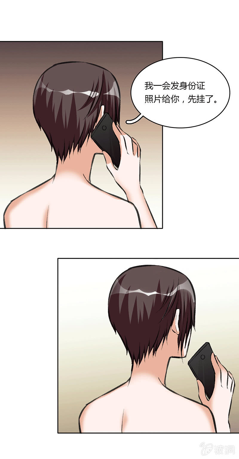 第五十话-第50话