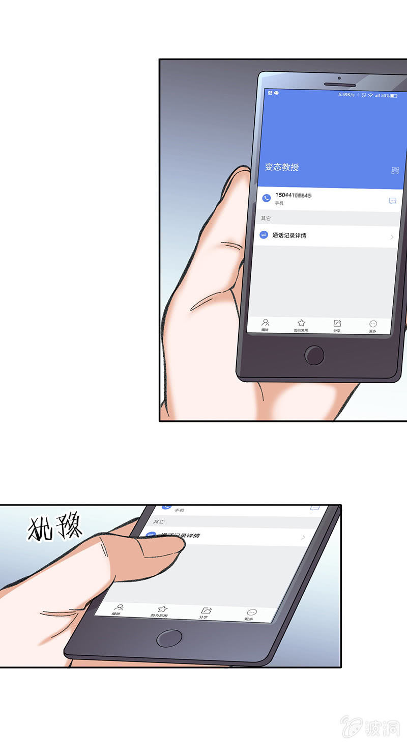 第五十二话-第52话