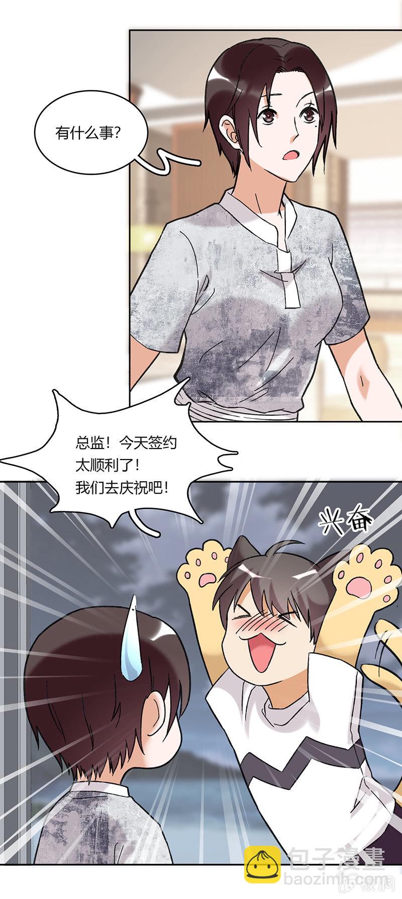 第五十二话-第52话