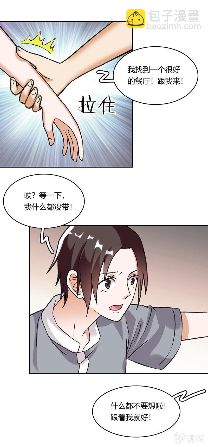 第五十二话-第52话