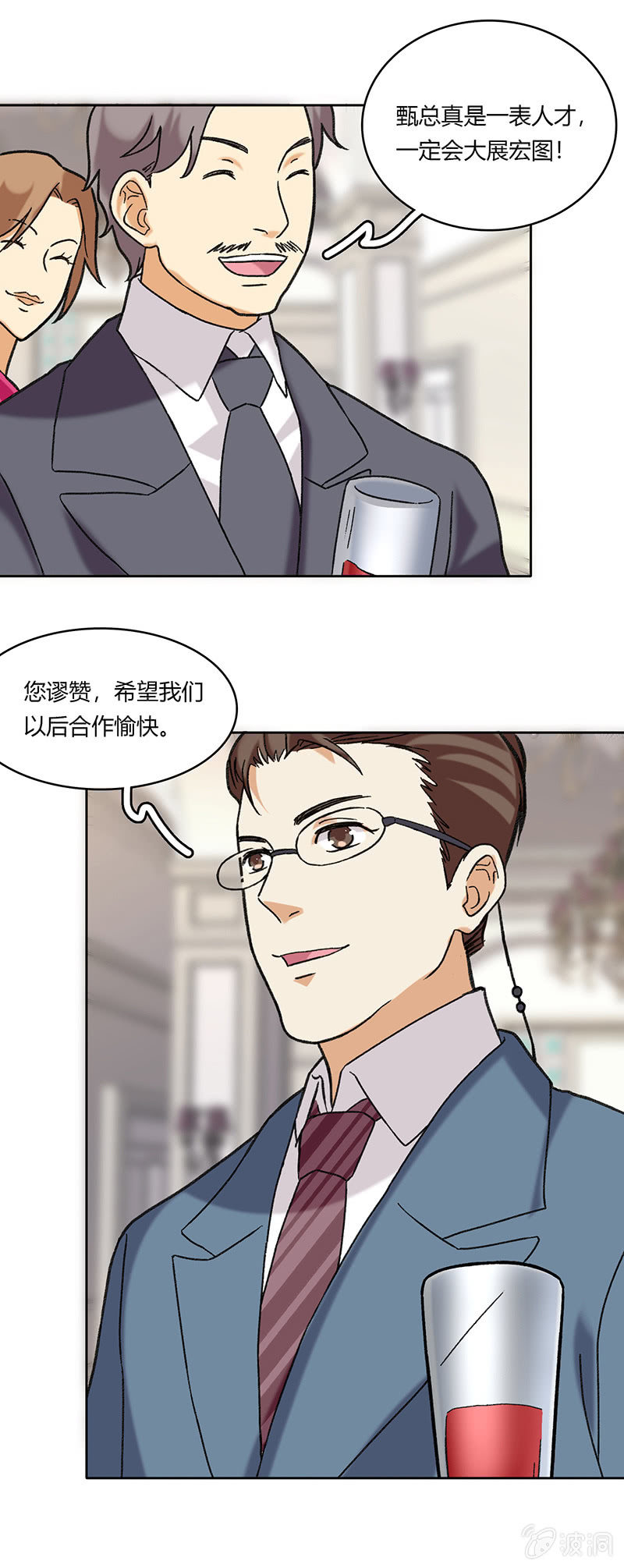 第五十二话-第52话