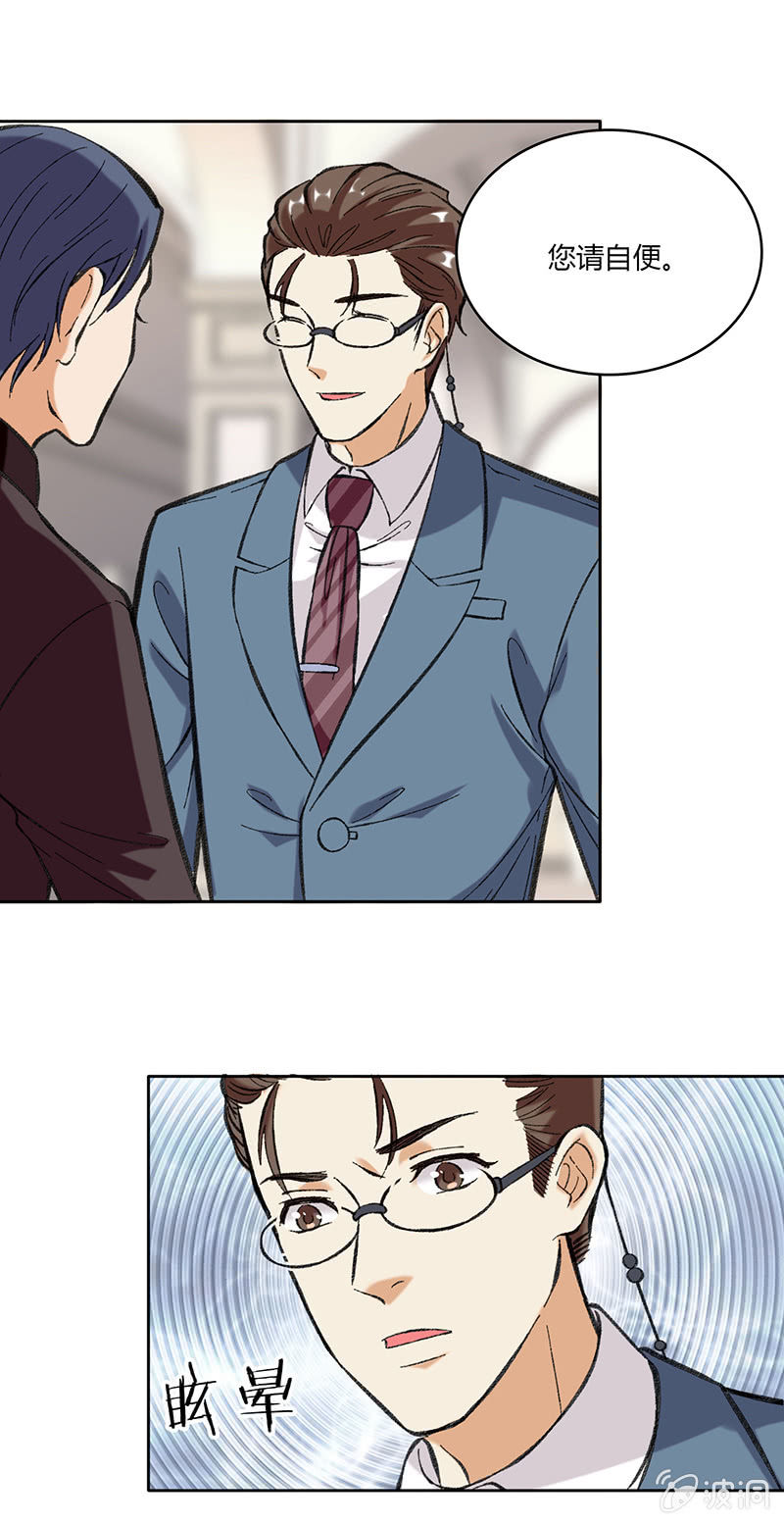 第五十二话-第52话