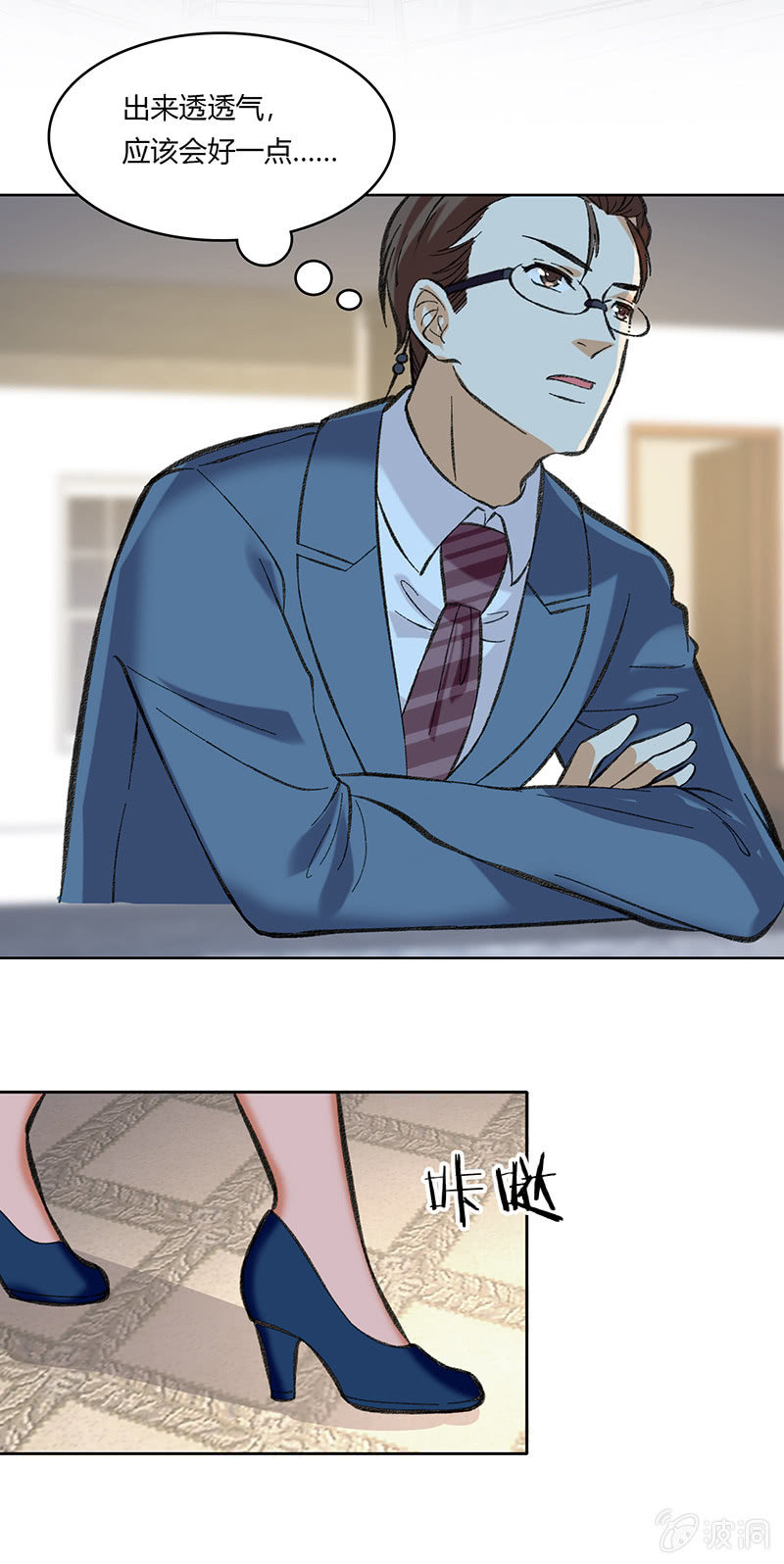 第五十二话-第52话