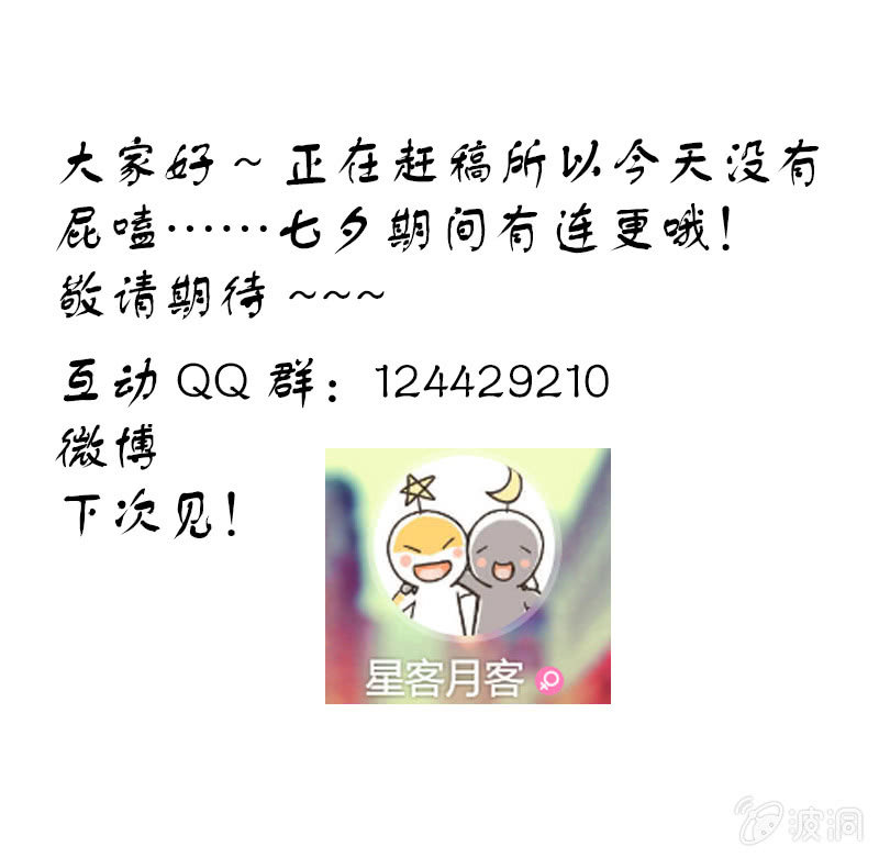 第五十二话-第52话