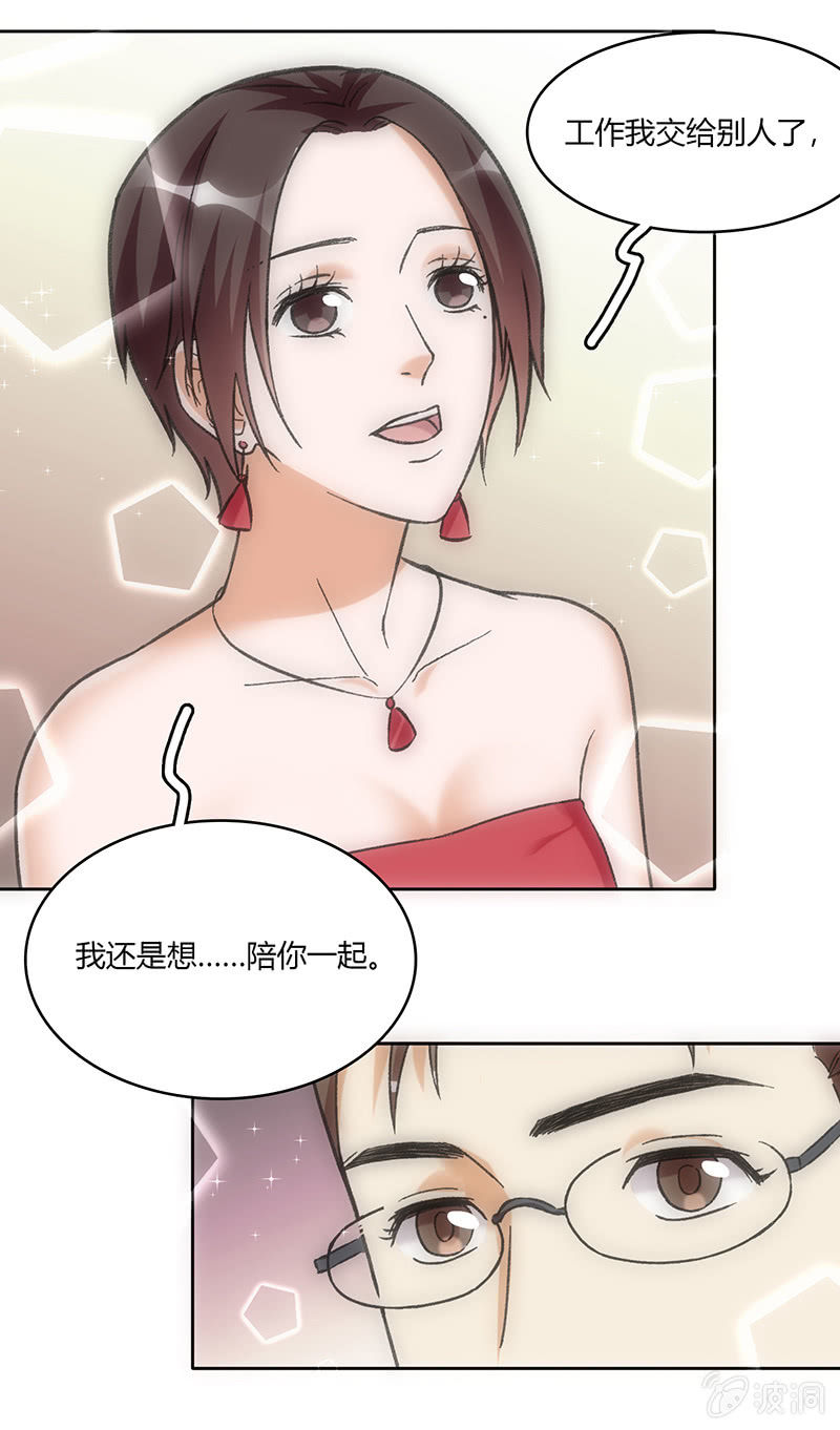 第五十二话-第52话