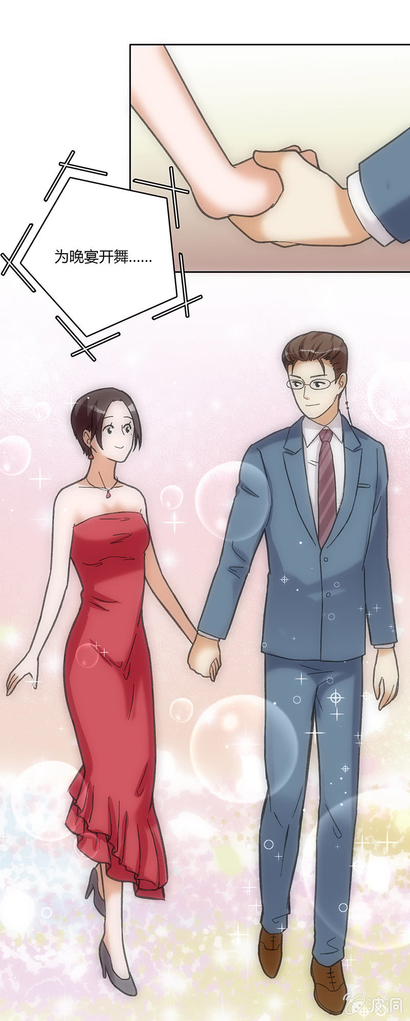 第五十二话-第52话