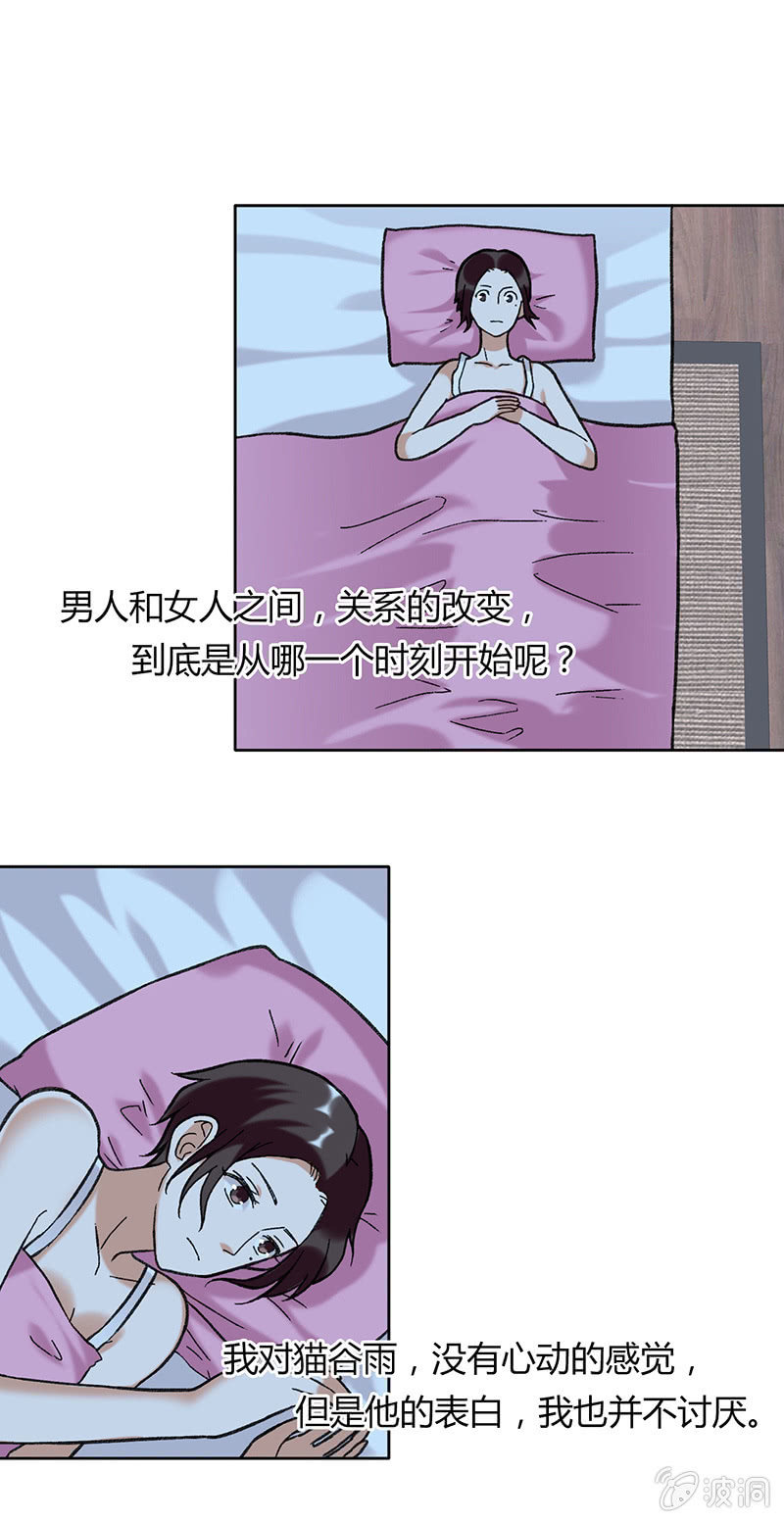 第五十四话-第54话