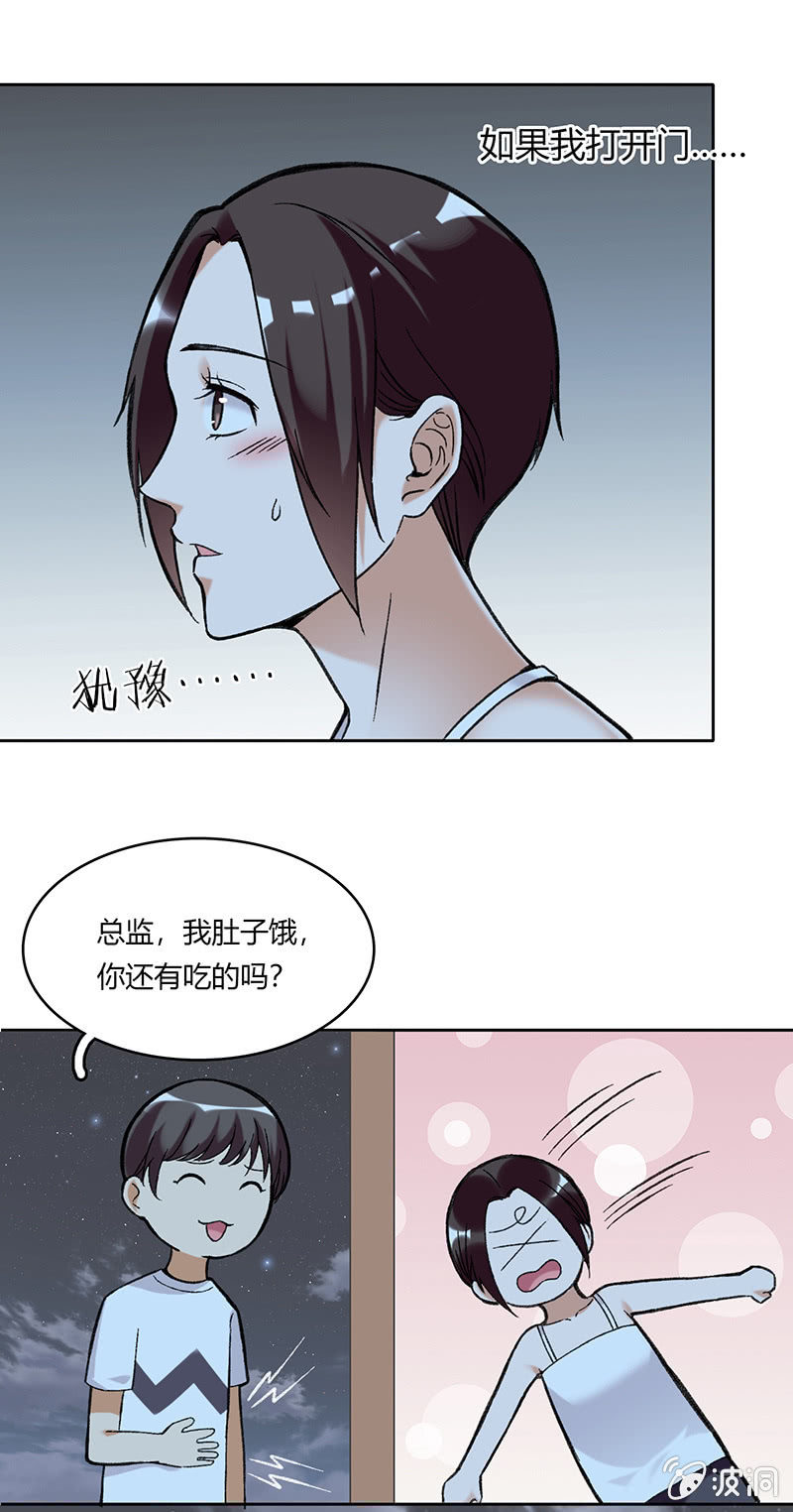 第五十四话-第54话