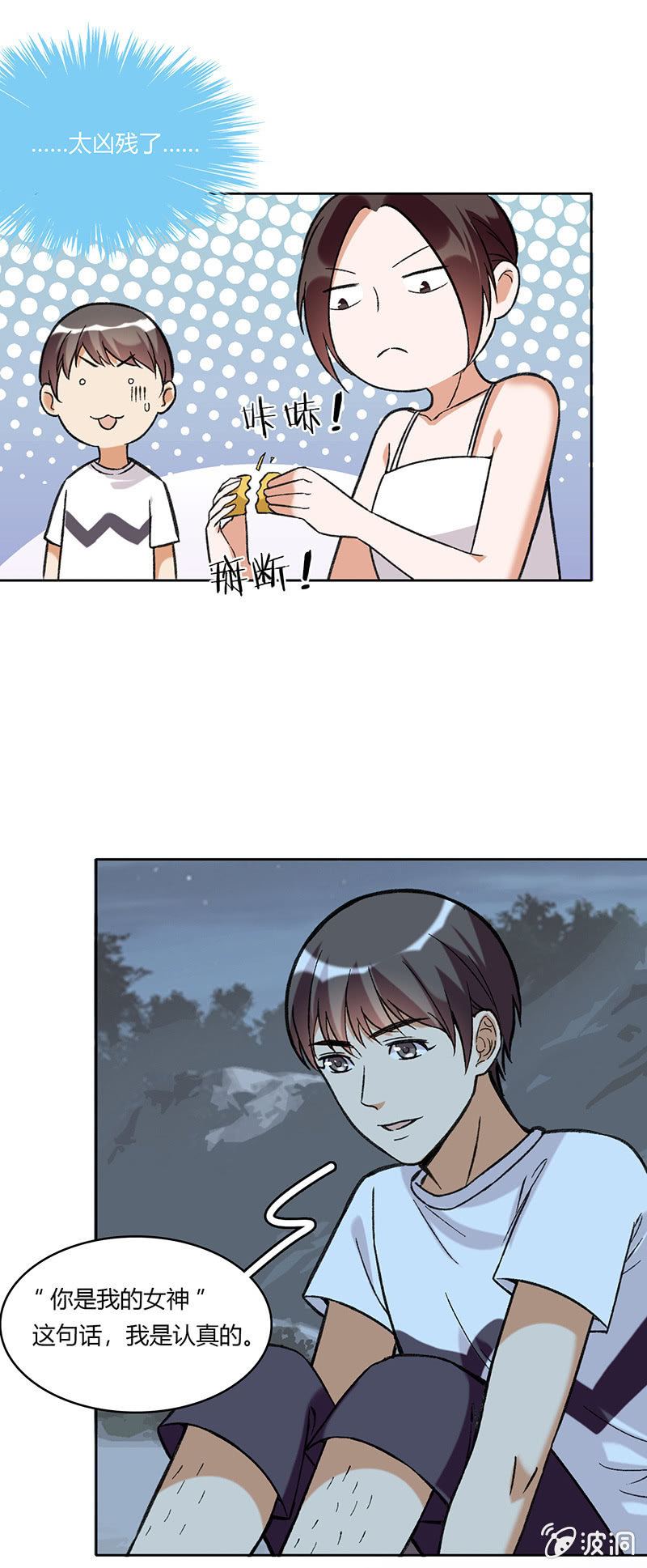 第五十四话-第54话