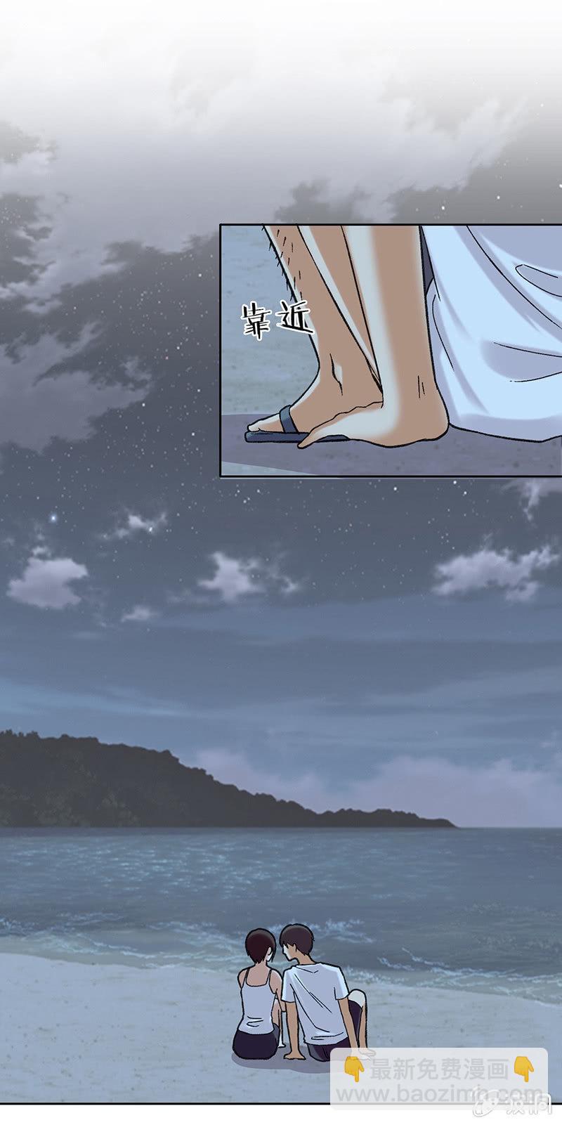 第五十四话-第54话