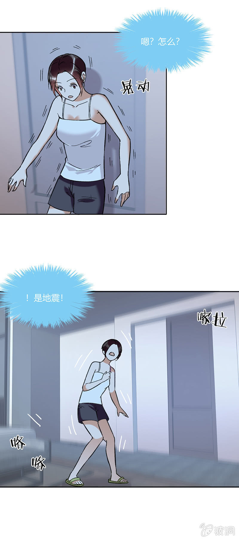 第五十四话-第54话