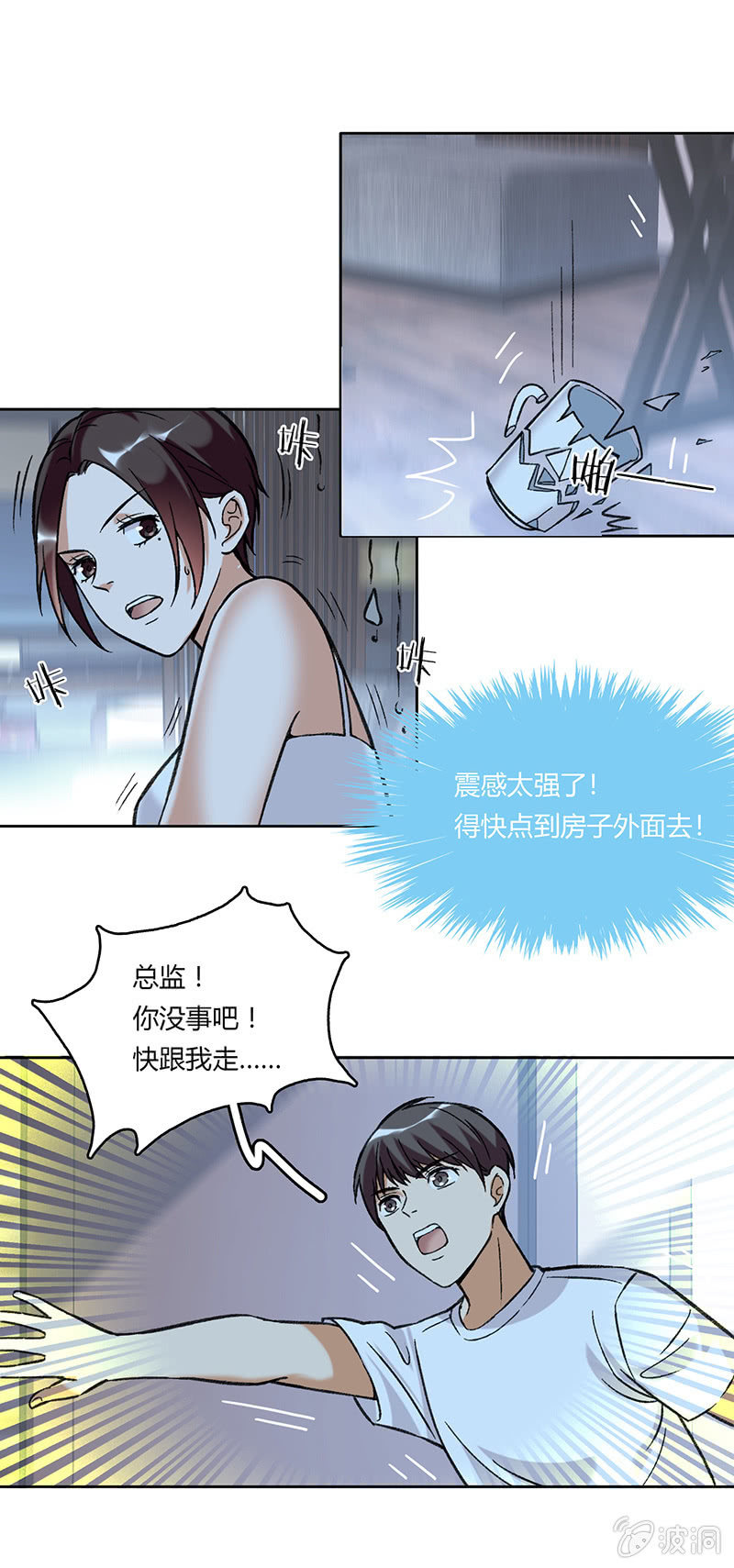 第五十四话-第54话