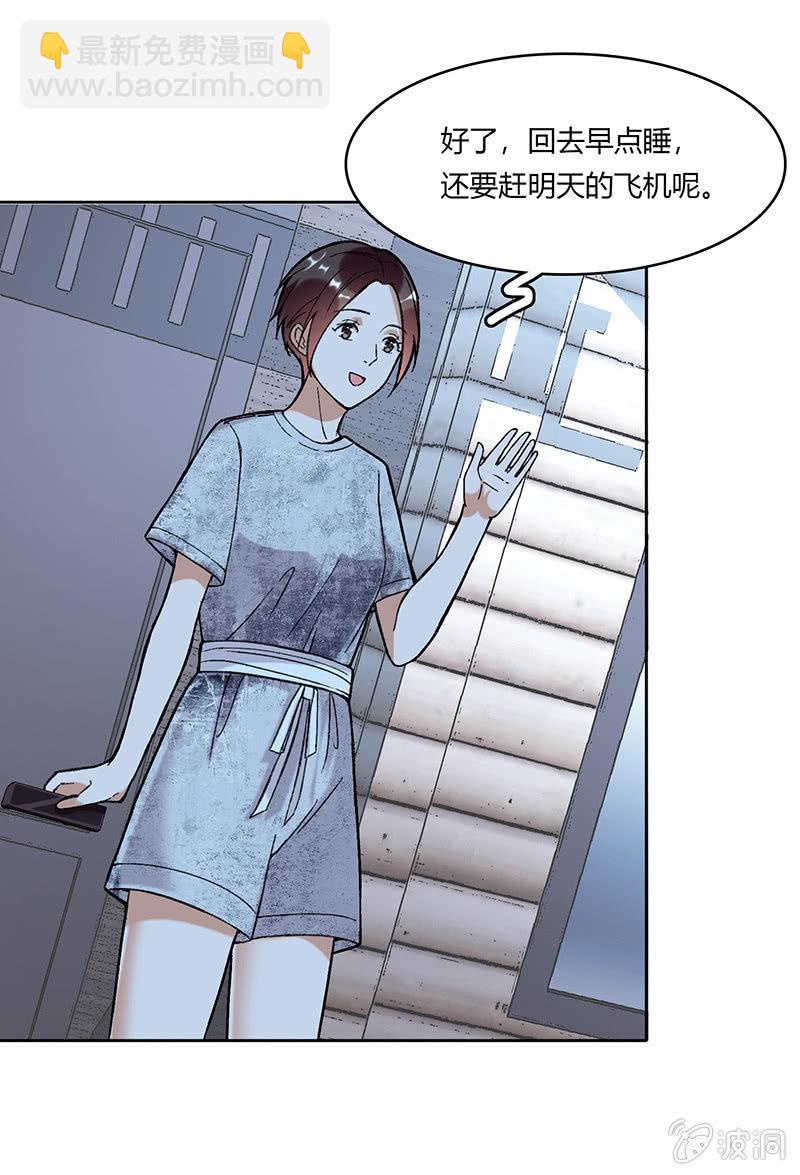 第五十四话-第54话