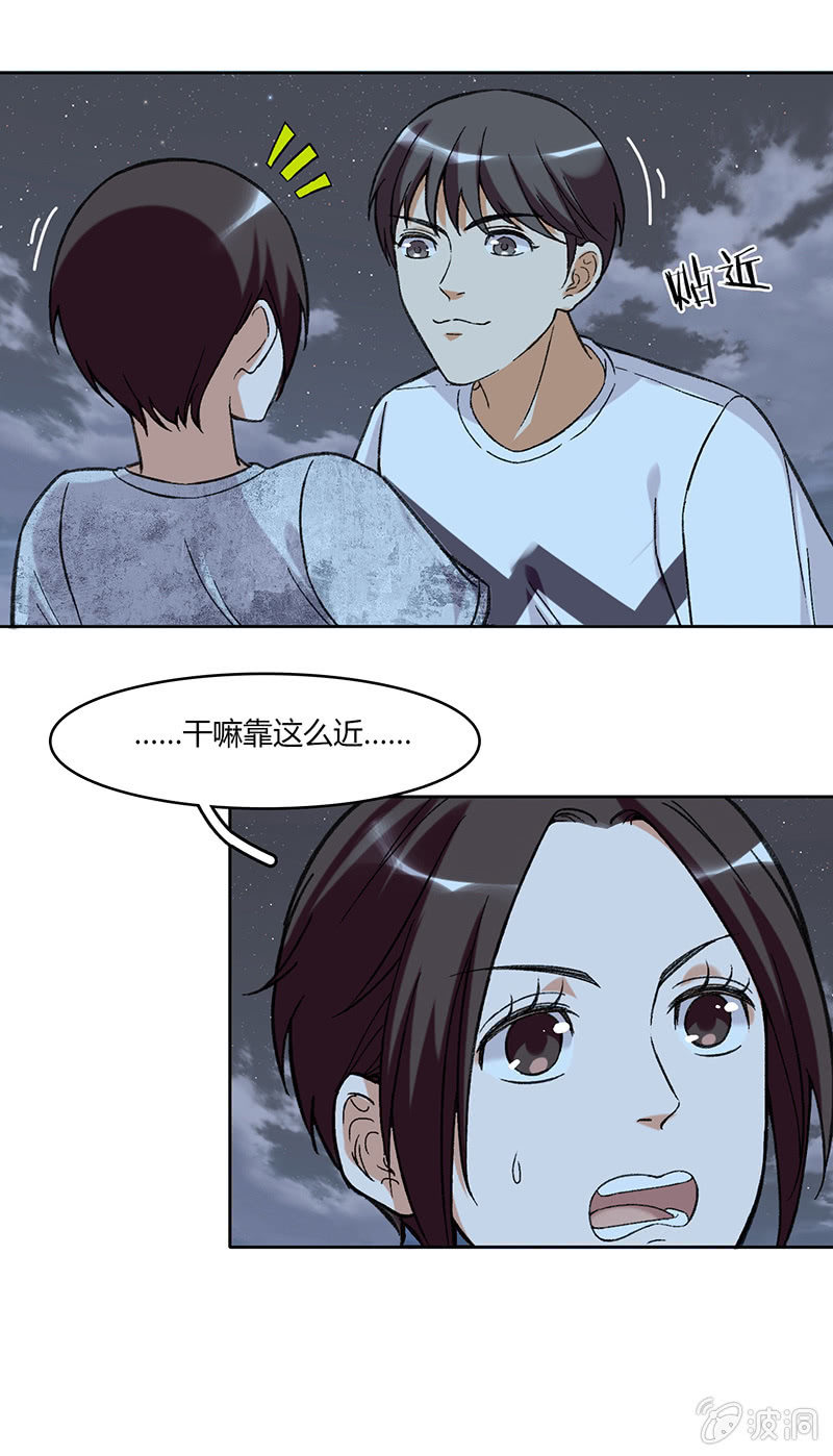 第五十四话-第54话