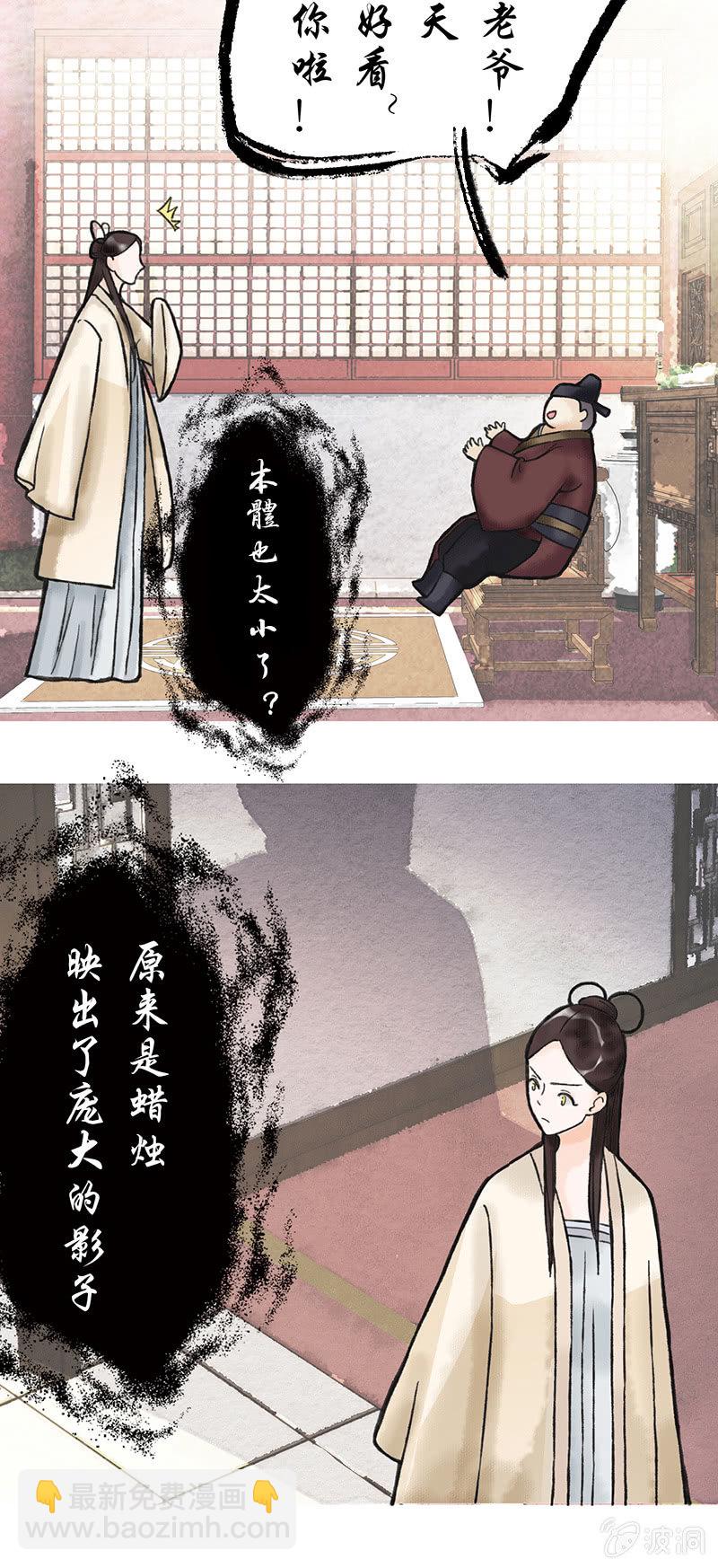 第五十六话-第56话