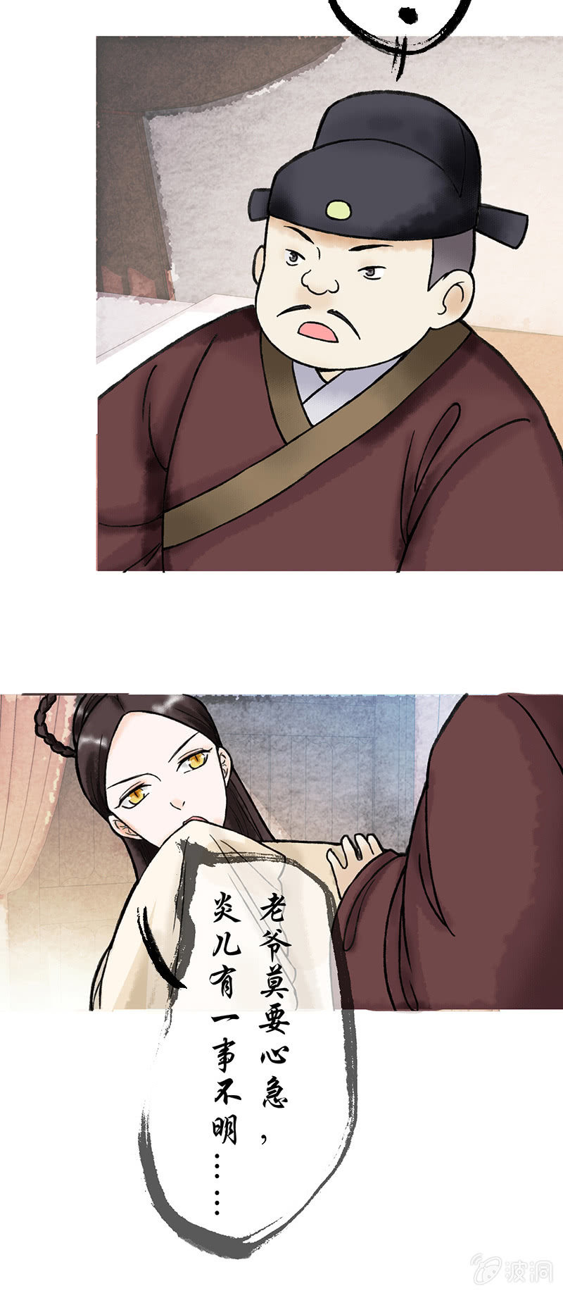 第五十六话-第56话