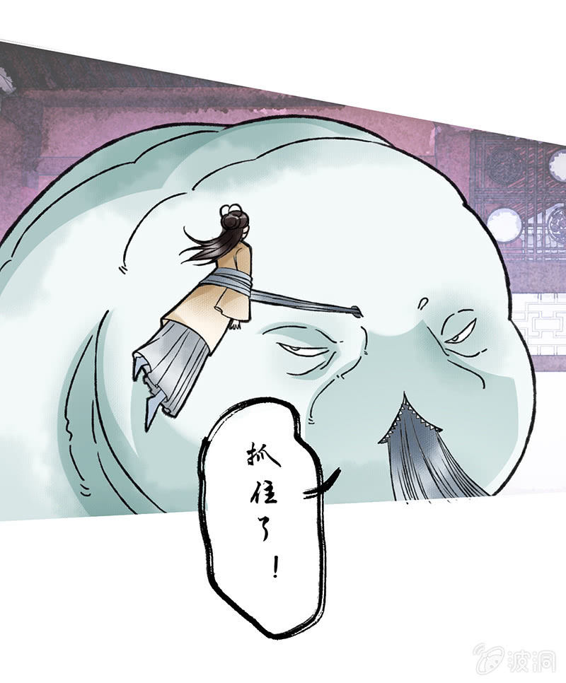 第五十六话-第56话