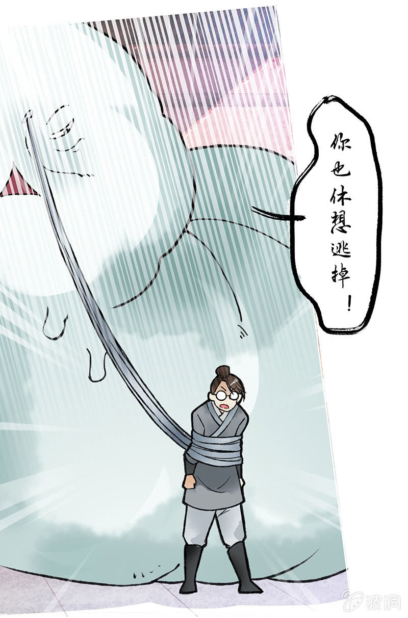 第五十六话-第56话