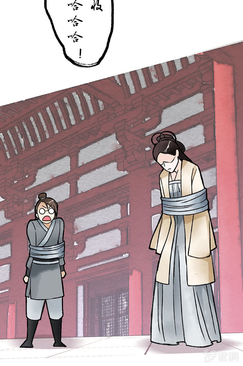 第五十六话-第56话