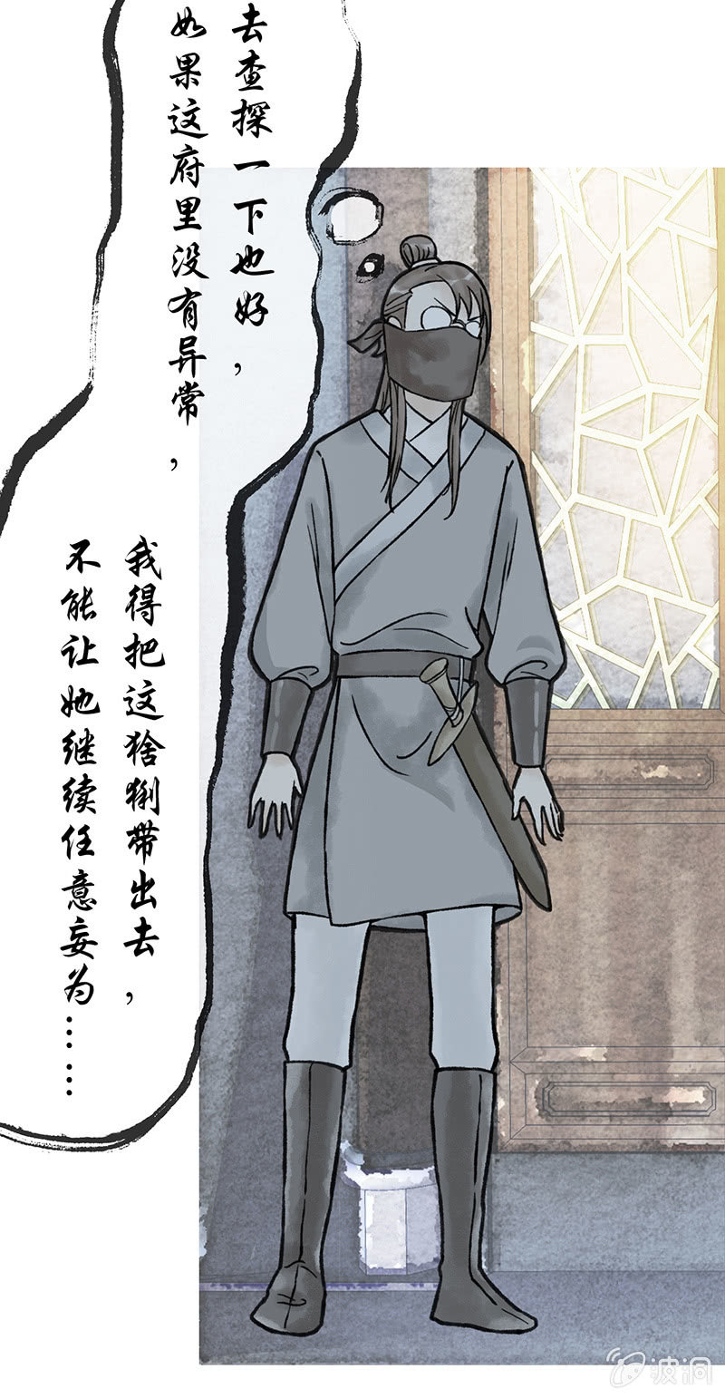 第五十六话-第56话