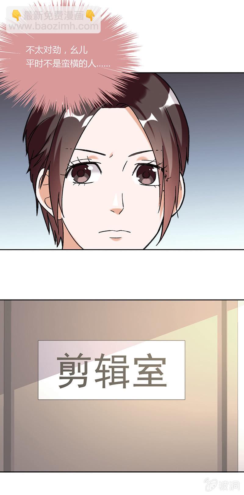 第五十八话-第58话