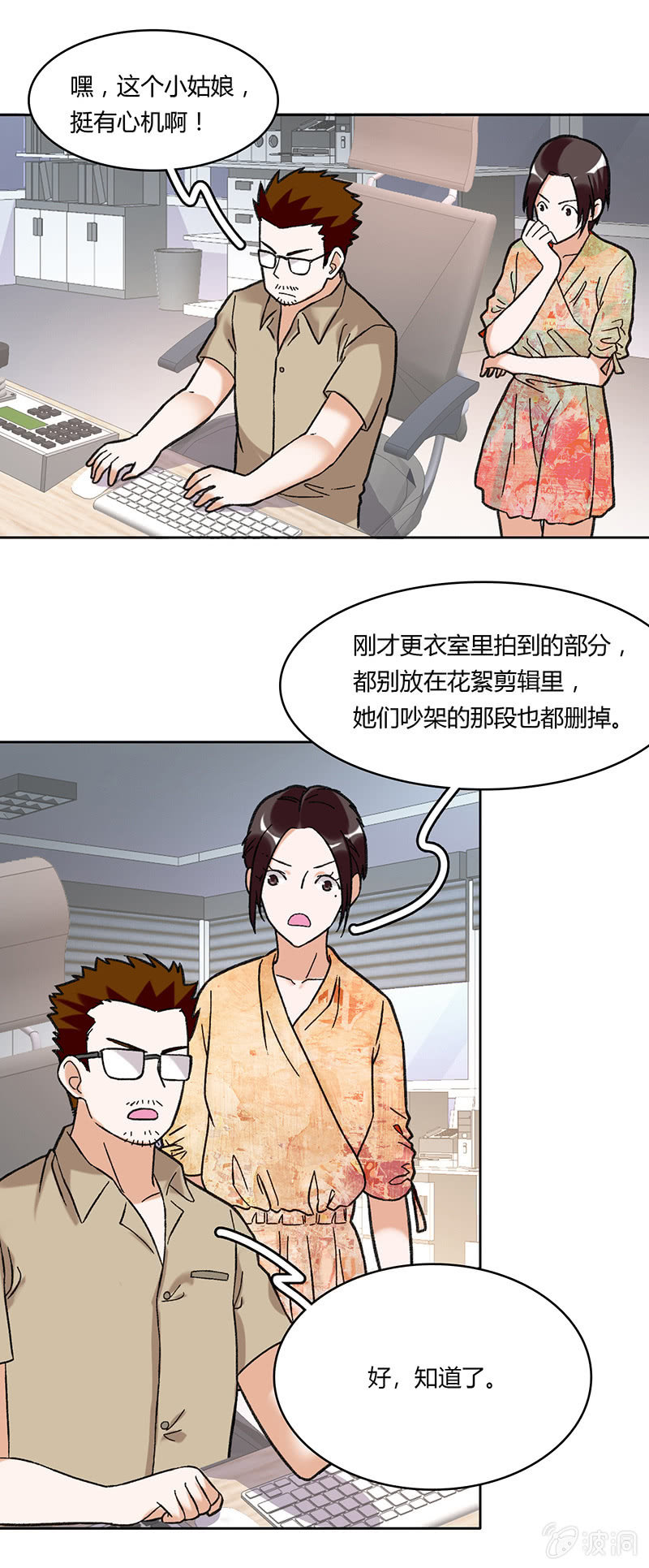 第五十八话-第58话