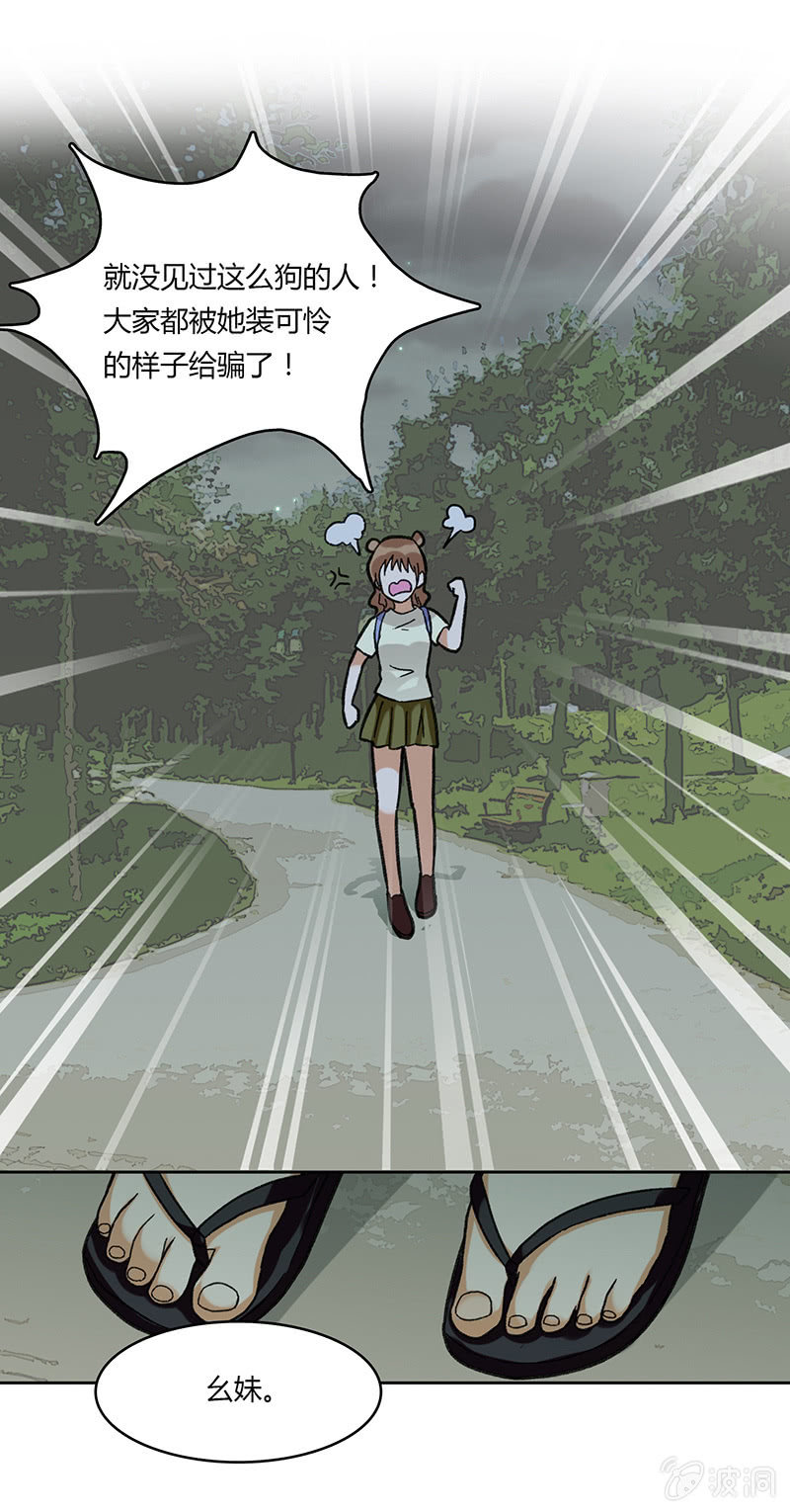 第五十八话-第58话